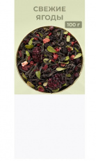 Чай Emir tea Спелые ягоды 100 г.